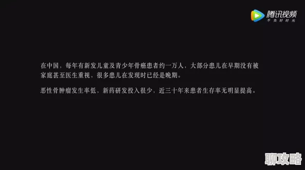 岌岌可危夏小正纪录片揭露惊人真相引发网友热议