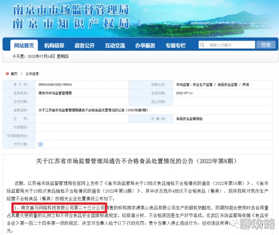 色播艾小青国产专区在线播放已被举报内容涉嫌违规平台已进行处理