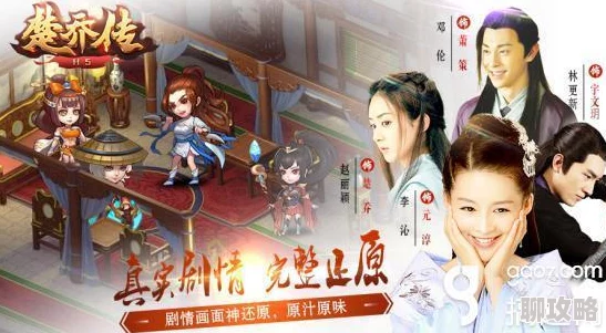 择天记电视剧宣传片震撼首曝，同名手游引爆期待17年惊艳上线获好评