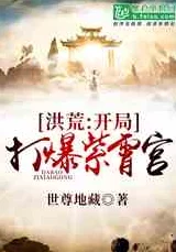 步步鸿途小说免费阅读全文最新官场沉浮权力斗争中的个人选择与命运走向