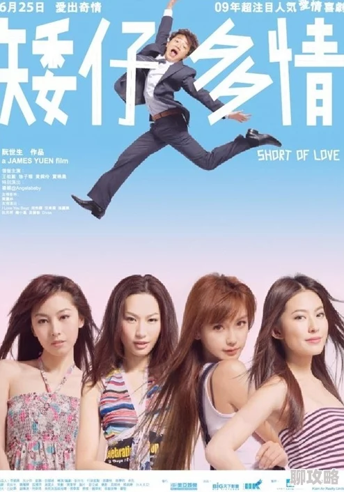 电影表妹一个女孩的成长与自我发现之旅展现女性力量与亲情羁绊