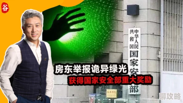另类五区人员持续出逃境外寻求政治庇护