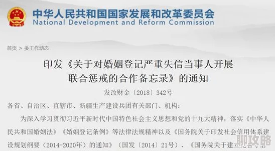 美国XXXX69涉嫌伪造文件欺诈消费者被多部门联合调查