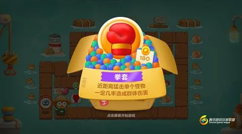 网友热议：保卫萝卜3第一急先锋炮塔完美安置攻略深度解析