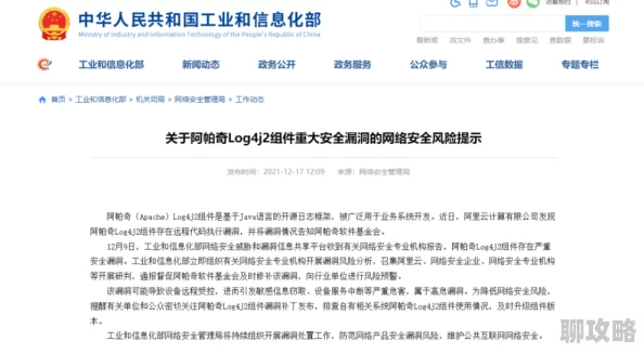 xxnxxhd涉嫌传播非法色情内容已被多家网络安全机构标记并屏蔽请用户谨慎访问