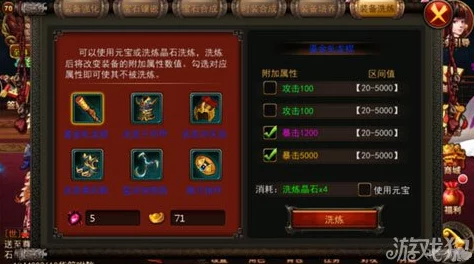 网友热议：扫荡三国手游称号加成属性全面深度详解与评价