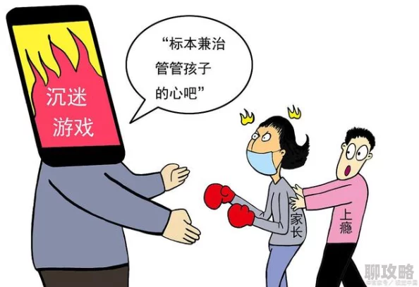 i8禁止漫画免费观看违规传播未成年不良信息涉嫌违法举报渠道已公开