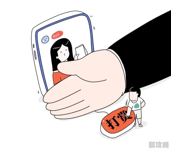 i8禁止漫画免费观看违规传播未成年不良信息涉嫌违法举报渠道已公开