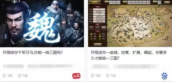 网友热评：花样混搭新境界，指游方寸《部落特烦恼》大起底玩法新奇