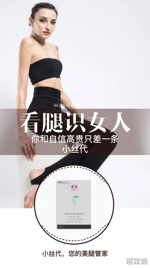 国产精品视频一区日韩丝袜涉嫌传播非法色情内容已被举报至相关部门