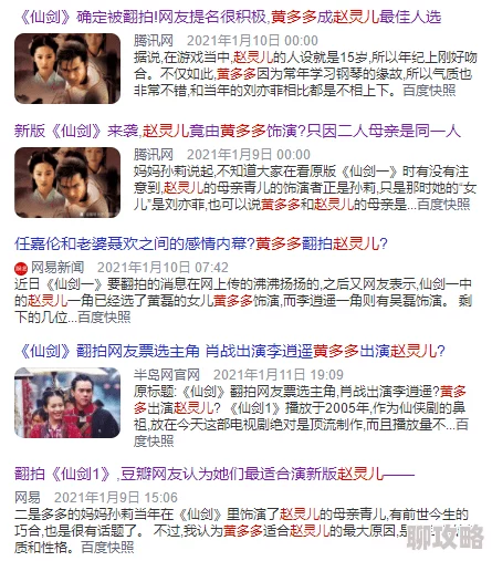 国产精品视频一区日韩丝袜涉嫌传播非法色情内容已被举报至相关部门