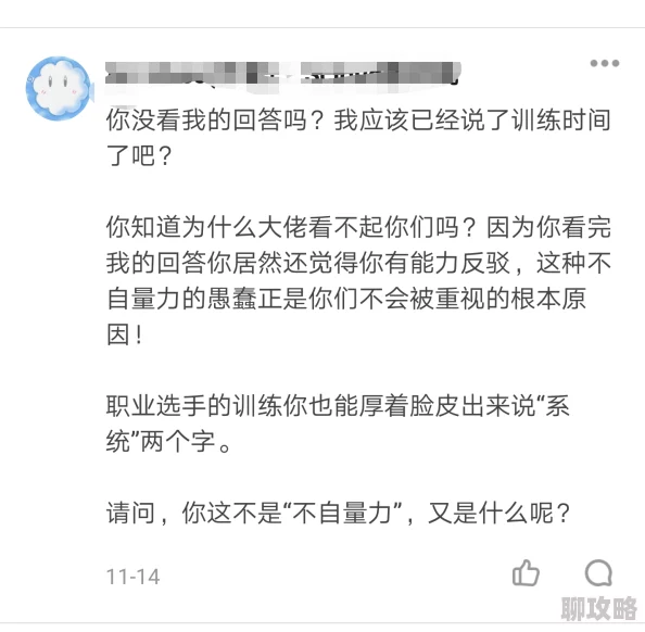 xvxxhot网友称内容低俗无聊浪费时间建议改进
