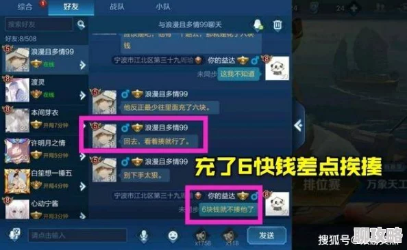 网友热议：王者荣耀中堆肉才是王道，详解大乔四级铭文搭配攻略