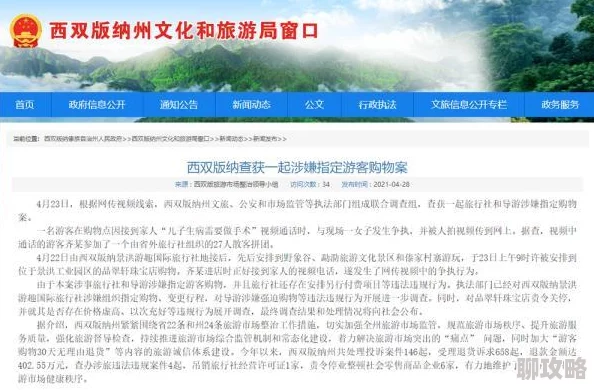 香港一级黄色片因内容违规已下架并展开调查