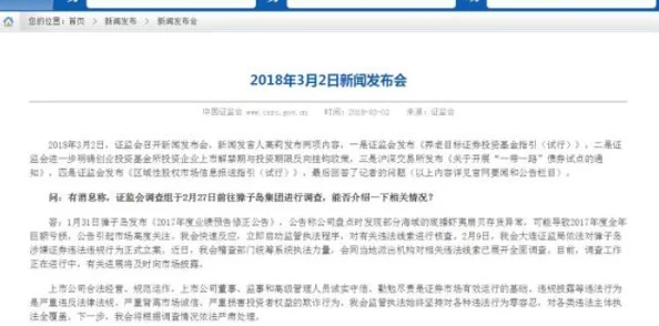 香港一级黄色片因内容违规已下架并展开调查