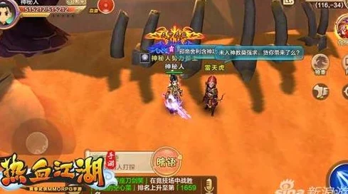 热血江湖手游押镖玩法受好评，网友力荐：轻松获得海量经验与铜币！