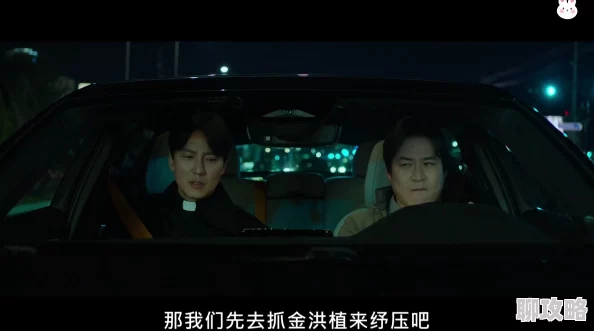 热血司祭高能反转又搞笑，动作戏精彩，一口气刷完超爽