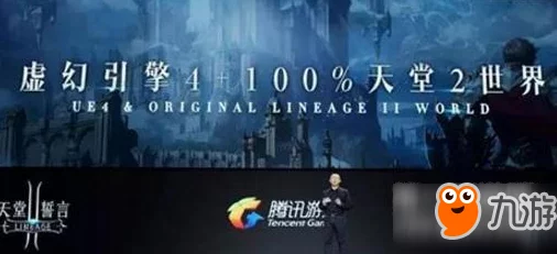 国服天堂2誓言十条忠告引热议：网友力荐，金币管理需谨慎，切勿乱花！