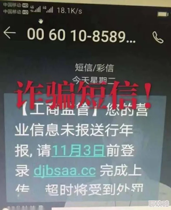 彩宝网3d开机号试机号谨防诈骗风险非官方结果切勿轻信