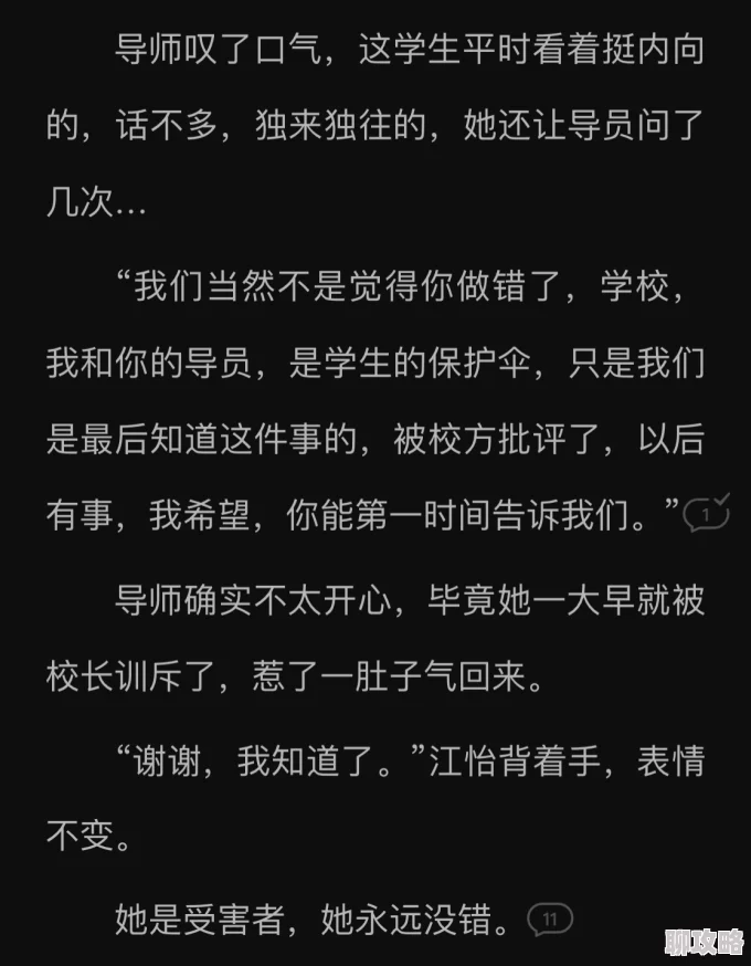 学长上课揉搓捏掐我奶嗯啊小说听说隔壁班小花也经历过类似的事真是令人震惊