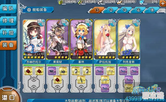 战舰少女R黄蜂4星航母详细属性图鉴及玩家综合评价解析