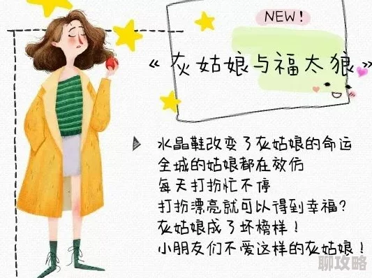 她那么撩韩策沈笑小说免费阅读情节老套文笔幼稚浪费时间更新慢