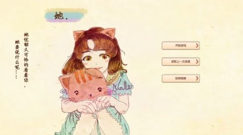 她那么撩韩策沈笑小说免费阅读情节老套文笔幼稚浪费时间更新慢