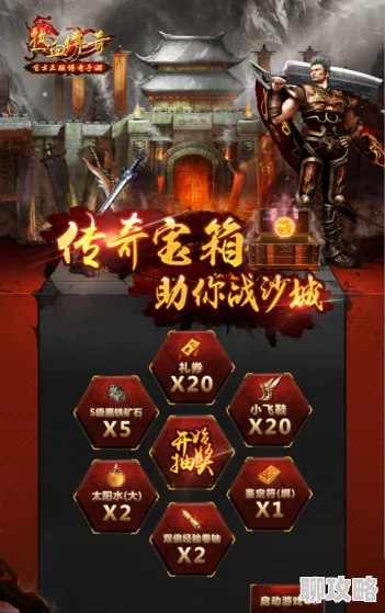 网友热议：传奇世界手游中哪些日常活动涨经验最快速？
