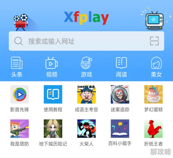 影音先锋5566夜色资源网内容安全性与合法性待核实用户需谨慎甄别