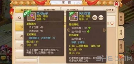 网友热议：梦幻西游手游90秘境路线2第26关嫦娥通关心得分享