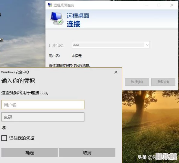 www.三级aaa域名已停止解析请勿访问