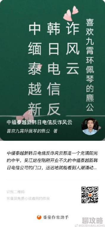 久久精品国产一区二区三区肥胖涉嫌传播低俗信息已被举报相关部门正在调查处理