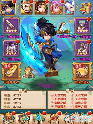 少年西游记法宝运用全攻略：掌握高效使用技巧，网友热评分享