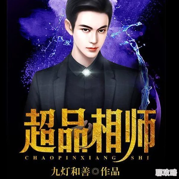 极品开光师小说免费看小说原名《都市极品开光师》现已更新至VIP章节