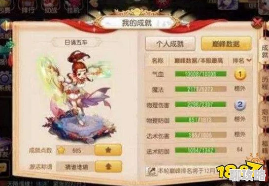 网友热议：梦幻西游手游平民玩家视角下的化生推血技能加强探讨