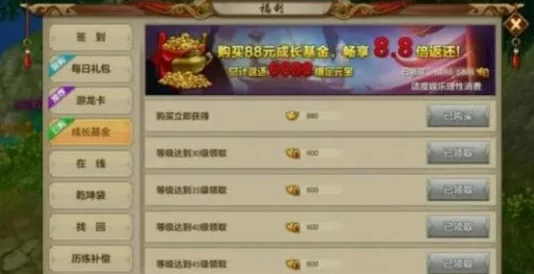 天龙八部手游致富攻略：网友热评，绑定元宝疯刷技巧大揭秘！