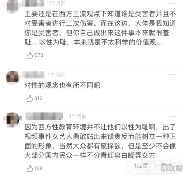 精品欧美性爱视频内容低俗，传播不良信息，应该坚决抵制