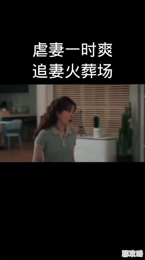 穿成薄情寡义的渣A网友：追妻火葬场预定，强制爱一时爽，追妻火葬场火葬场