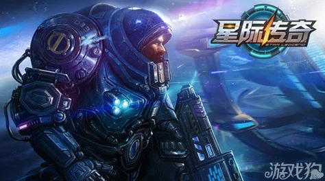 星际传奇阵营深度解析：自由之翼——网友热议的宇宙正义先锋
