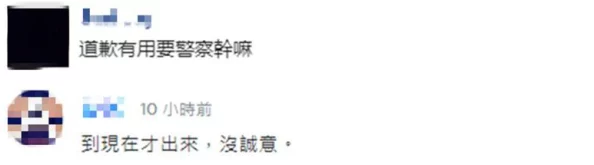 搞批视频原始内容曝光引发网友强烈谴责