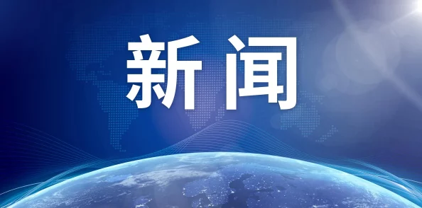 搞批视频原始内容曝光引发网友强烈谴责