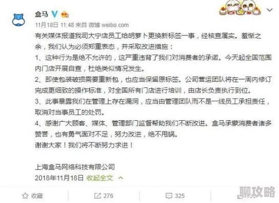 香港三级黄色片因内容违规已下架并对相关人员进行处罚
