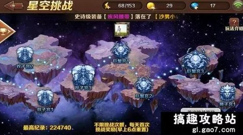 网友热议：天堂红骑士满月之神殿通关必备技巧详解攻略