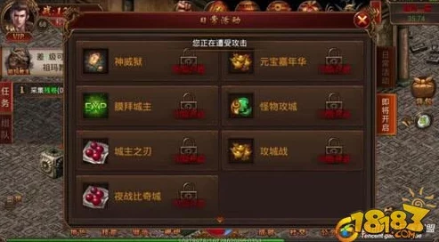 网友热议：传奇霸业手游版特殊装备护盾系统全面深度解析与评价