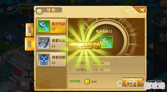 网友热议：异能勇者手游赚钱系统深度解析，玩法多样财源滚滚不绝！