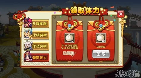 网友热议：你好三国手游高效体力获取技巧全面详解