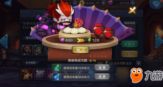 网友热议：你好三国手游高效体力获取技巧全面详解