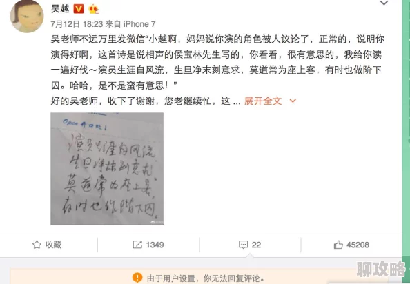 夏露小说全文在线阅读下载据说作者已收到多家影视公司改编邀约或将拍成电视剧