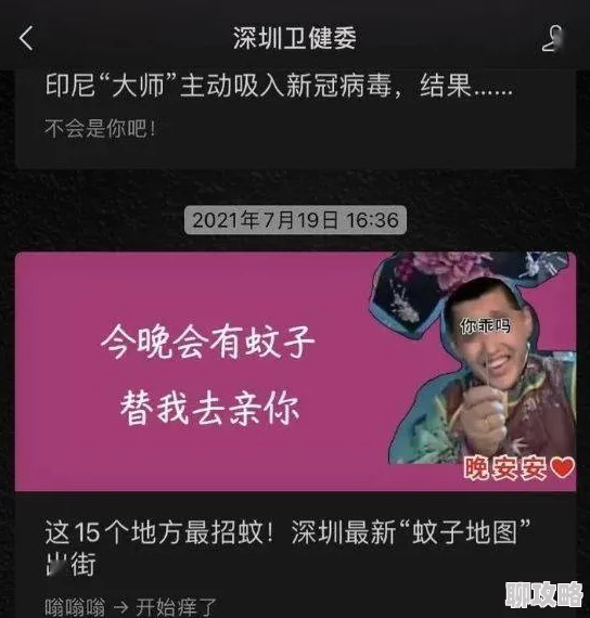 欧美三级在线播放内容低俗传播不良信息危害身心健康浪费时间