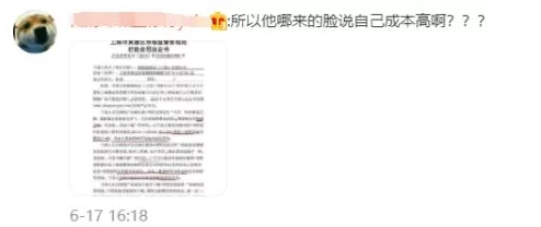 网友热议：小白不言弃迷雾森林深度玩法技巧全解析